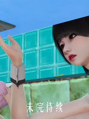 [獯妖] 安娜 01-21+番外_00739