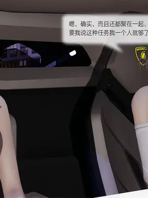 [獯妖] 安娜 01-21+番外_00742