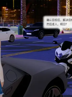 [獯妖] 安娜 01-21+番外_00753