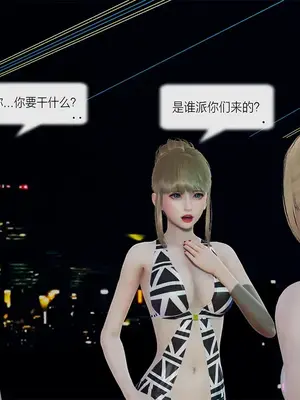 [獯妖] 安娜 01-21+番外_00758