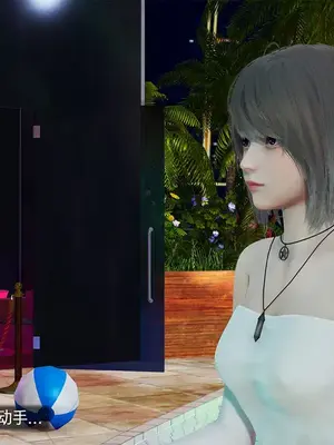 [獯妖] 安娜 01-21+番外_00759