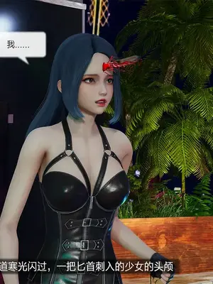 [獯妖] 安娜 01-21+番外_00761