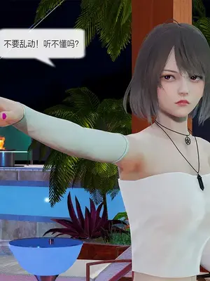 [獯妖] 安娜 01-21+番外_00763