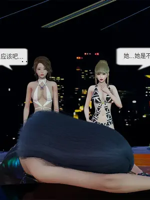 [獯妖] 安娜 01-21+番外_00771