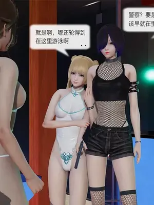 [獯妖] 安娜 01-21+番外_00773