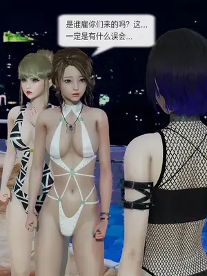 [獯妖] 安娜 01-21+番外_00774