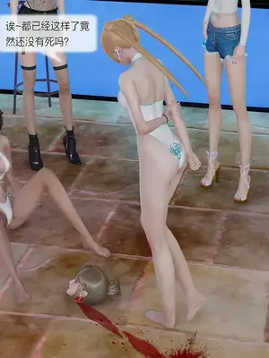 [獯妖] 安娜 01-21+番外_00797