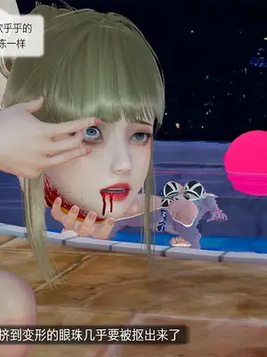 [獯妖] 安娜 01-21+番外_00802