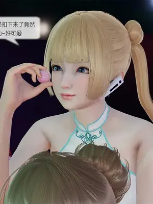 [獯妖] 安娜 01-21+番外_00804