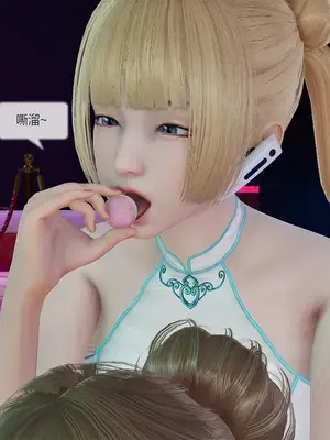 [獯妖] 安娜 01-21+番外_00805