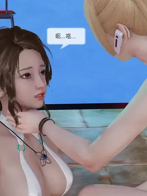 [獯妖] 安娜 01-21+番外_00811