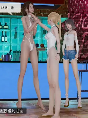 [獯妖] 安娜 01-21+番外_00814