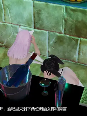 [獯妖] 安娜 01-21+番外_00828