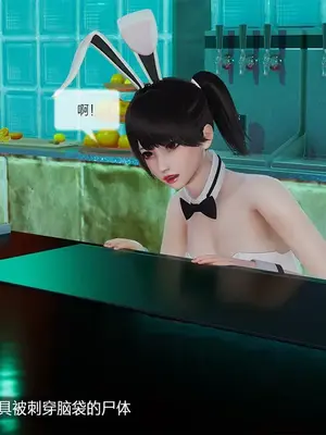 [獯妖] 安娜 01-21+番外_00830