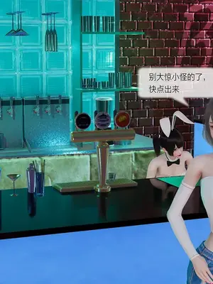 [獯妖] 安娜 01-21+番外_00833