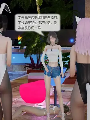 [獯妖] 安娜 01-21+番外_00836