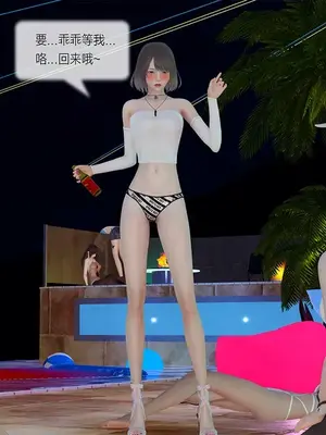 [獯妖] 安娜 01-21+番外_00859