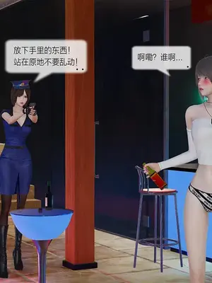 [獯妖] 安娜 01-21+番外_00861