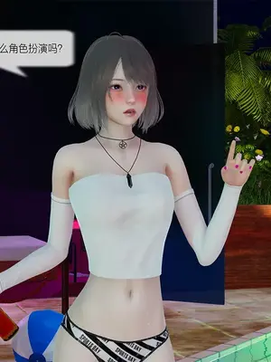 [獯妖] 安娜 01-21+番外_00867