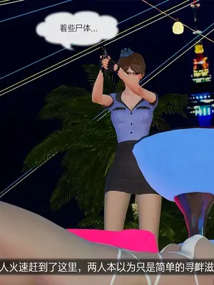 [獯妖] 安娜 01-21+番外_00868