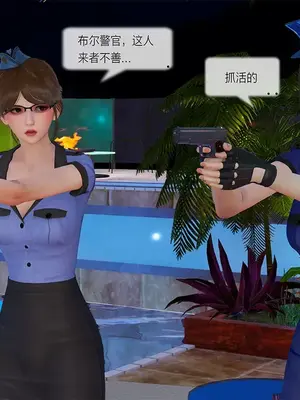 [獯妖] 安娜 01-21+番外_00871