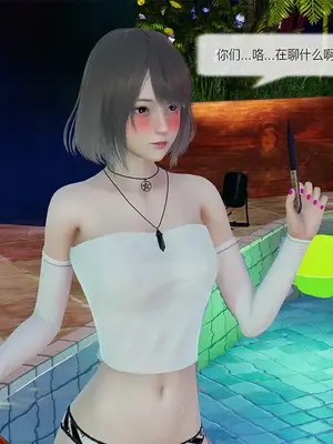 [獯妖] 安娜 01-21+番外_00873