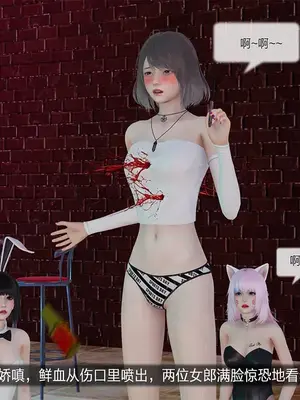 [獯妖] 安娜 01-21+番外_00876