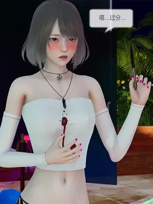 [獯妖] 安娜 01-21+番外_00880