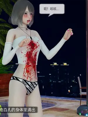 [獯妖] 安娜 01-21+番外_00890