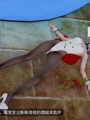 [獯妖] 安娜 01-21+番外_00895