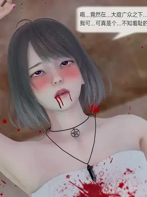 [獯妖] 安娜 01-21+番外_00908