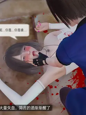 [獯妖] 安娜 01-21+番外_00915