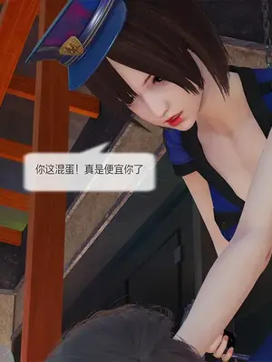 [獯妖] 安娜 01-21+番外_00916