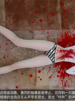 [獯妖] 安娜 01-21+番外_00922