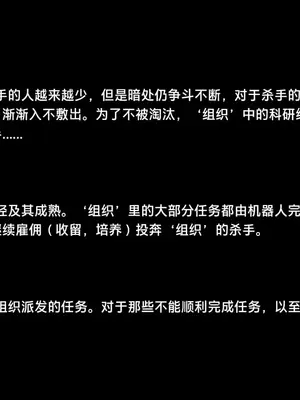 [獯妖] 安娜 01-21+番外_00926