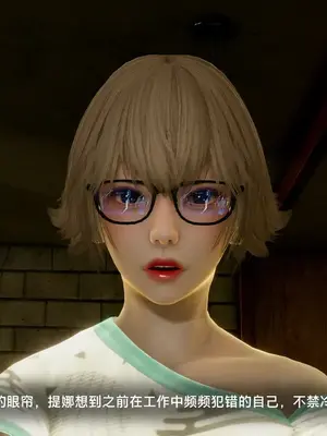 [獯妖] 安娜 01-21+番外_00927