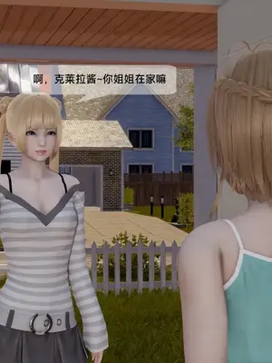 [獯妖] 安娜 01-21+番外_00931