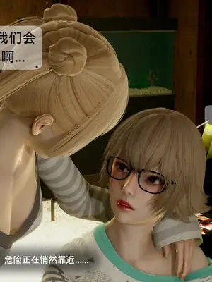 [獯妖] 安娜 01-21+番外_00937