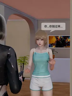 [獯妖] 安娜 01-21+番外_00943