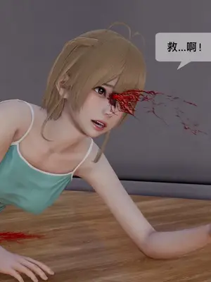 [獯妖] 安娜 01-21+番外_00947