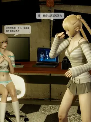 [獯妖] 安娜 01-21+番外_00958