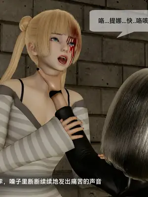 [獯妖] 安娜 01-21+番外_00986