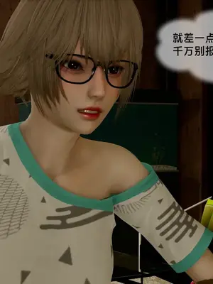 [獯妖] 安娜 01-21+番外_00988