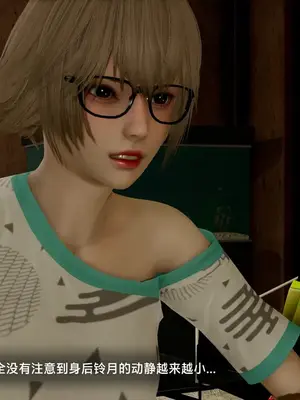 [獯妖] 安娜 01-21+番外_00990