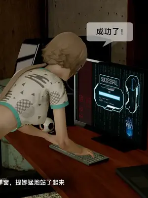 [獯妖] 安娜 01-21+番外_00993