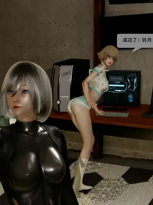 [獯妖] 安娜 01-21+番外_00994