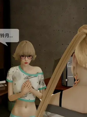 [獯妖] 安娜 01-21+番外_00999