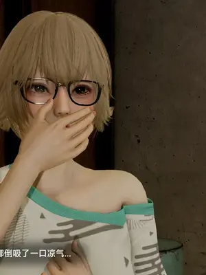 [獯妖] 安娜 01-21+番外_01001