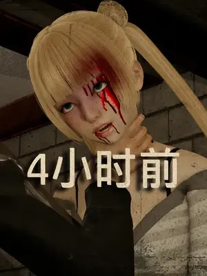 [獯妖] 安娜 01-21+番外_01006