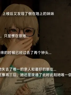 [獯妖] 安娜 01-21+番外_01007